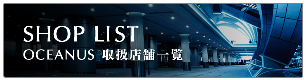 SHOPLIST